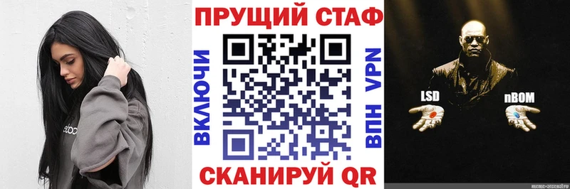 Что такое Нижние Серги A-PVP  ГАШИШ 
