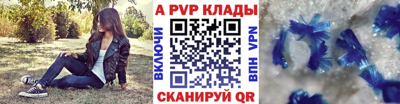 A-PVP СК  Нижние Серги 