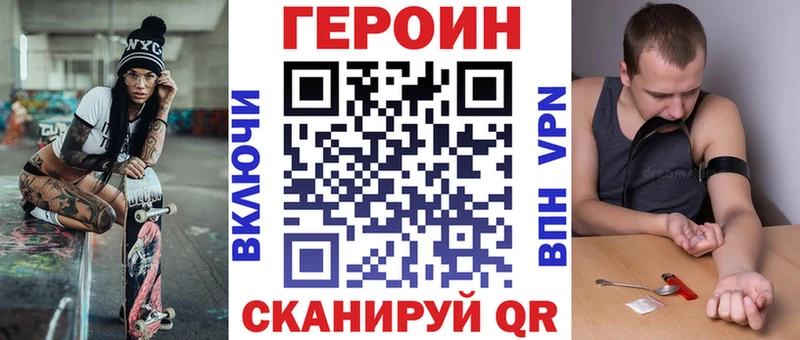 Героин герыч  магазин продажи   Нижние Серги 
