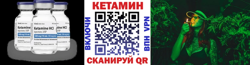 купить  сайты  Нижние Серги  mega вход  КЕТАМИН VHQ 