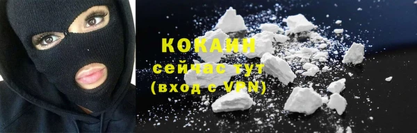 кокаин премиум Надым