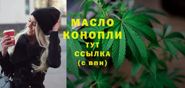 мефедрон мука Навашино