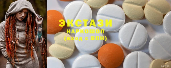 кокаин премиум Надым