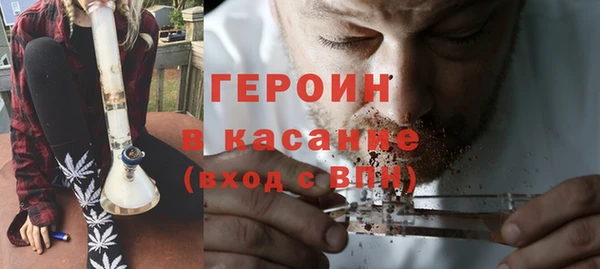 мефедрон мука Навашино