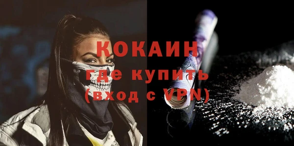 кокаин премиум Надым