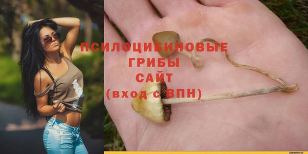 кокаин премиум Надым