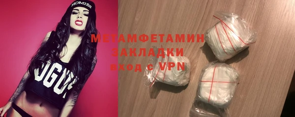мефедрон мука Навашино