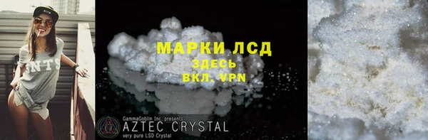 кокаин премиум Надым