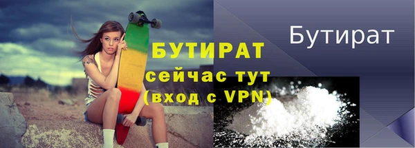 кокаин премиум Надым