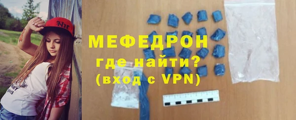 кокаин премиум Надым