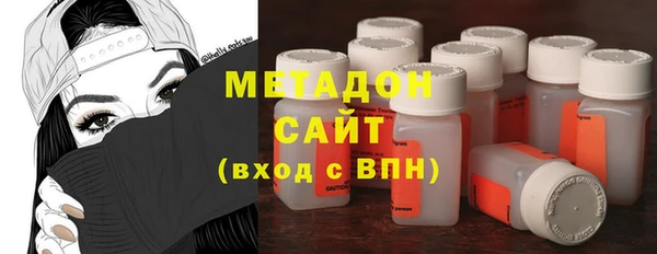 мефедрон мука Навашино