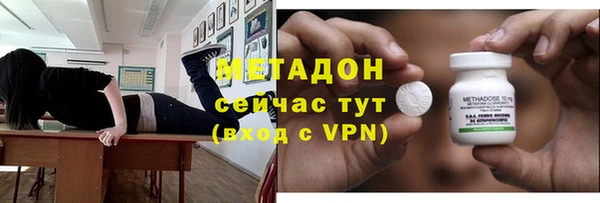 кокаин премиум Надым