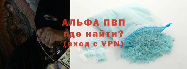мефедрон мука Навашино