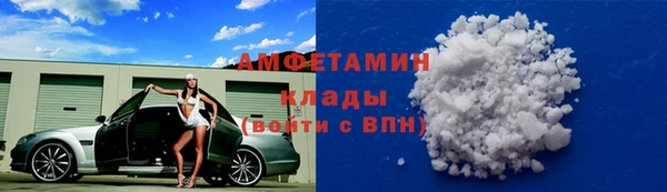 мефедрон мука Навашино