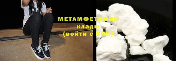 кокаин премиум Надым