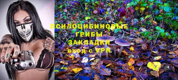 мефедрон мука Навашино