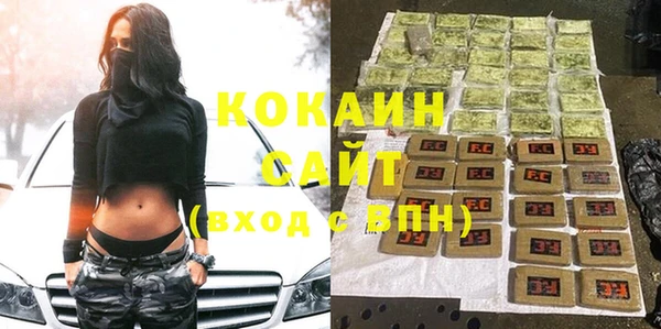 кокаин премиум Надым
