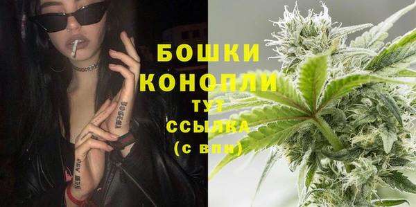 мефедрон мука Навашино