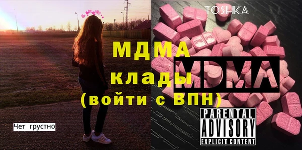 кокаин премиум Надым