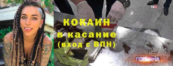 кокаин премиум Надым