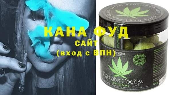 мефедрон мука Навашино