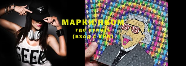 мефедрон мука Навашино