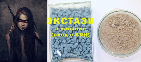 мефедрон мука Навашино