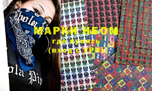 мефедрон мука Навашино