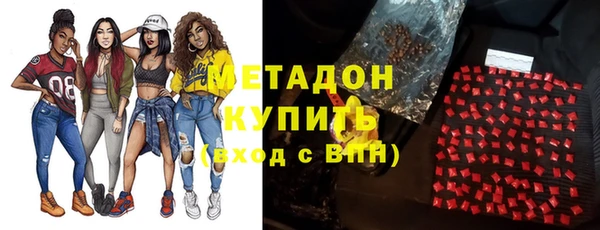 мефедрон мука Навашино