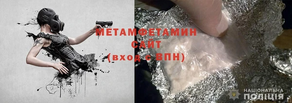 мефедрон мука Навашино