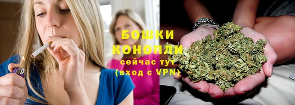 мефедрон мука Навашино