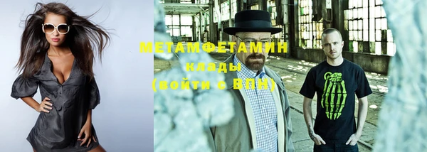 кокаин премиум Надым