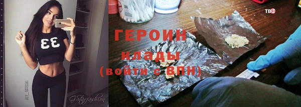 кокаин премиум Надым