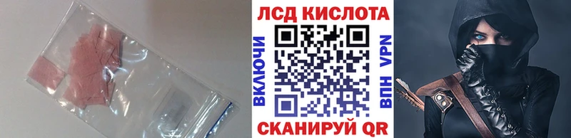ЛСД экстази кислота  Нижние Серги 