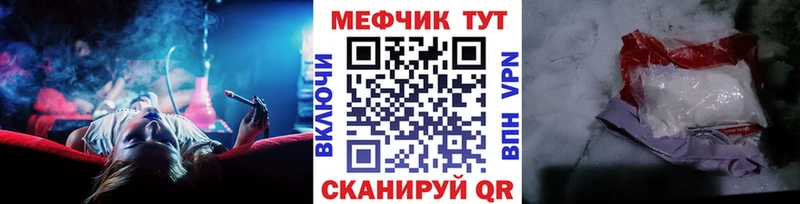 Меф mephedrone  Нижние Серги 