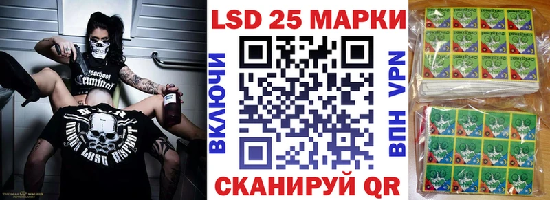 Марки 25I-NBOMe 1,8мг  Нижние Серги 